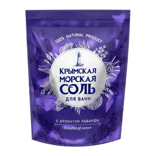 Соль для ванн Крымская морская соль Лаванда 1.1 кг арт. 3423102