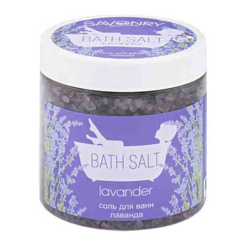 Соль для ванн SAVONRY Lavender 600 г арт. 3498759