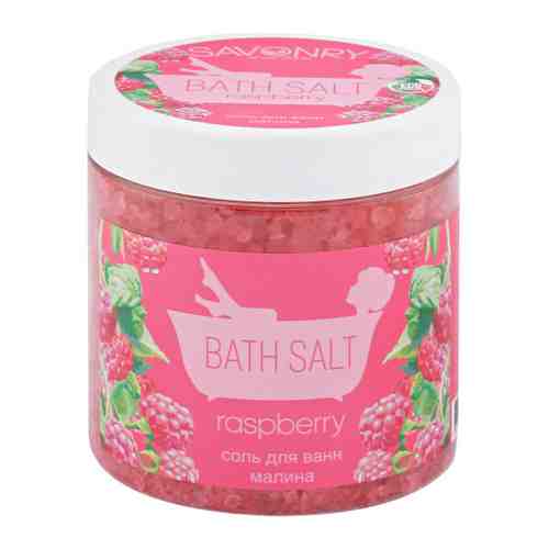 Соль для ванн SAVONRY Rasberry 600 г арт. 3498758