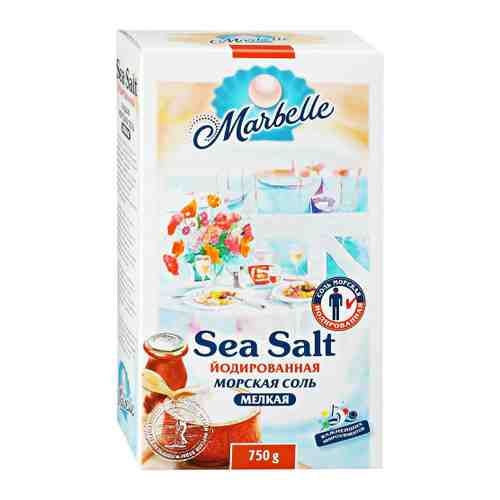 Соль Marbelle пищевая морская мелкая йодированная натуральная 750 г арт. 3084656