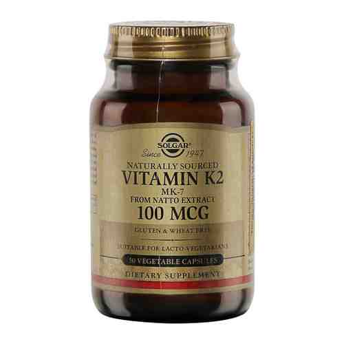 Solgar Натуральный витамин К2 (менахинон 7) 100 мкг (50 капсул) арт. 3385674