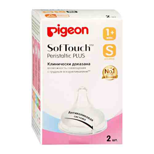 Соска для бутылочки Pigeon SofTouch Peristaltic Plus от 1 месяца размер S 2 штуки арт. 3422806