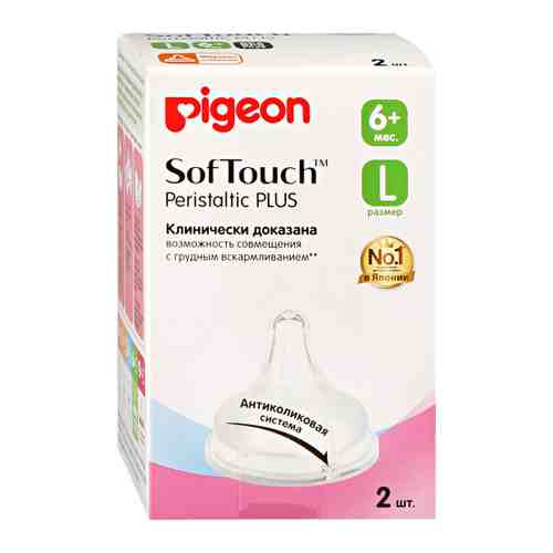 Соска для бутылочки Pigeon SofTouch Peristaltic Plus от 6 месяцев размер L 2 штуки арт. 3422807
