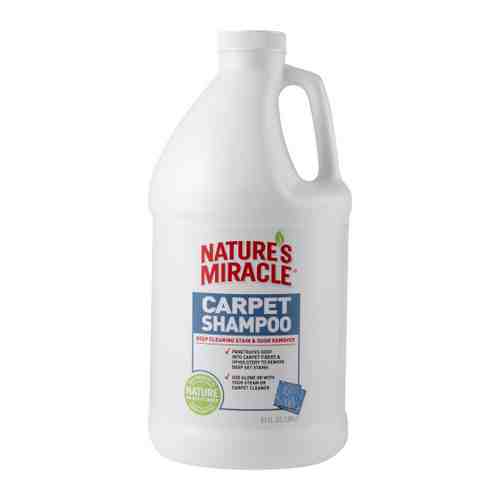 Средство 8in1 Nature’s Miracle Carpet Shampoo моющее с нейтрализаторами аллергенов для ковров и мягкой мебели 1.9 л арт. 3416228