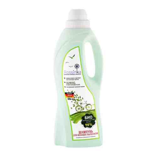 Средство чистящее для моющих пылесосов Rossinka шампунь 1 л арт. 3429457