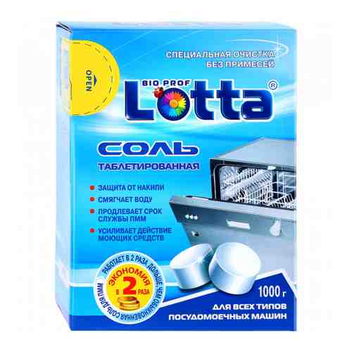 Средство чистящее для посудомоечной машины Lotta соль таблетированная 1 кг арт. 3296598