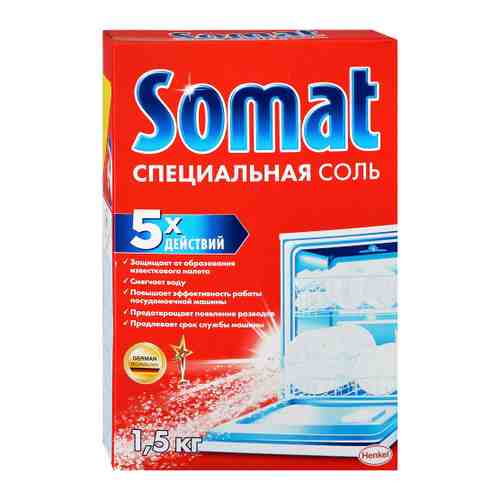 Средство чистящее для посудомоечной машины Somat соль 1.5 кг арт. 3351271