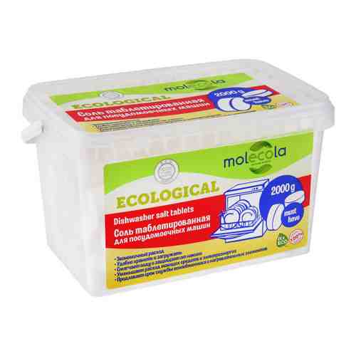 Средство чистящее для посудомоечных машин Molecola Соль таблетированная 2 кг арт. 3423831
