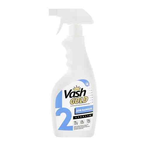 Средство для чистки ванной комнаты и сантехники Vash Gold спрей 500 мл арт. 3521112