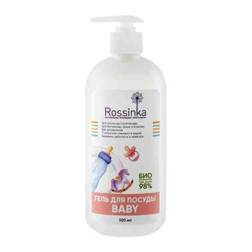 Средство для мытья детских принадлежностей Rossinka Baby гель 500 мл арт. 3429445