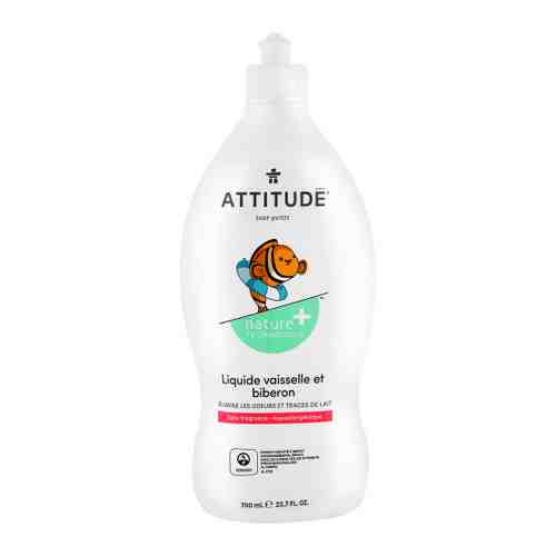 Средство для мытья посуды Attitude Эко-бэби гипоаллергенное без запаха жидкое 700 мл арт. 3391180