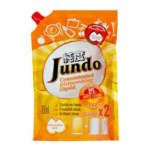 Средство для мытья посуды и детских принадлежностей Jundo концентрированное Juicy Lemon гель 800 мл арт. 3447749