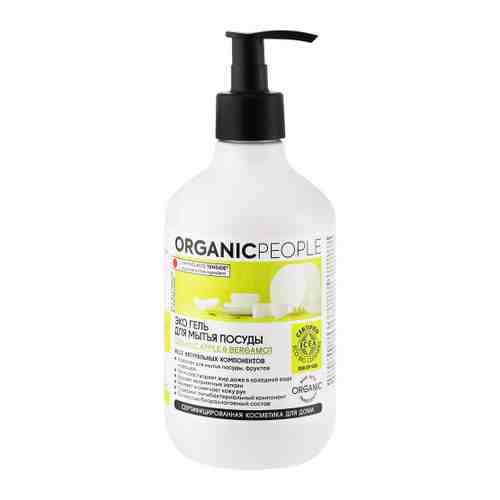 Средство для мытья посуды Organic People Apple&Bergamot Эко гель 500 мл арт. 3446459