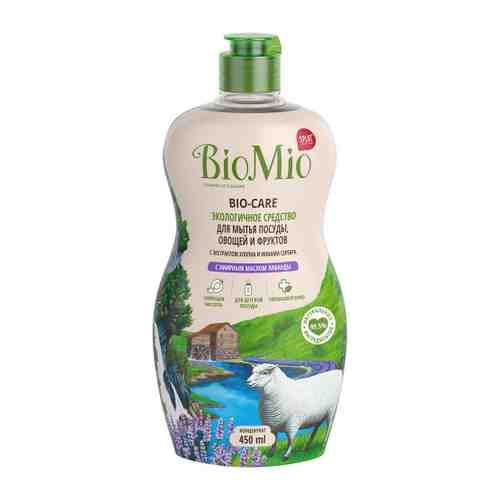Средство для мытья посуды овощей и фруктов BioMio Bio-Care Лаванда 450 мл арт. 3224636