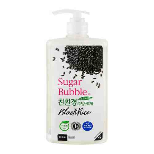 Средство для мытья посуды Sugar bubble черный рис экологичное 940 мл арт. 3428249