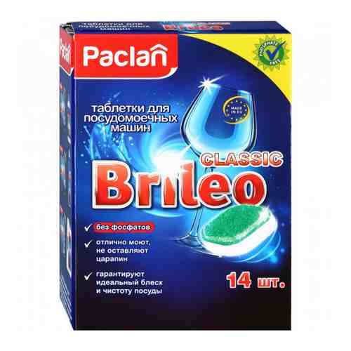 Средство для мытья посуды в посудомоечной машине Paclan Brileo Classic в таблетках 14 штук арт. 3338945