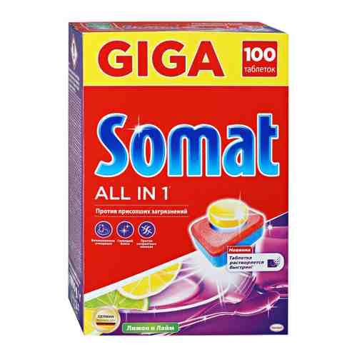 Средство для мытья посуды в посудомоечной машине Somat All in 1 лимон лайм в таблетках 100 штук арт. 3371100