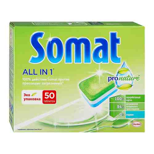 Средство для мытья посуды в посудомоечной машине Somat All in 1 ProNature в таблетках 50 штук арт. 3421268
