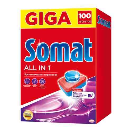 Средство для мытья посуды в посудомоечной машине Somat All in 1 в таблетках 100 штук арт. 3326849