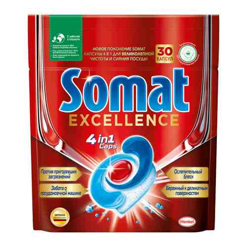 Средство для мытья посуды в посудомоечной машине Somat Excellence в капсулах 30 штук арт. 3446667