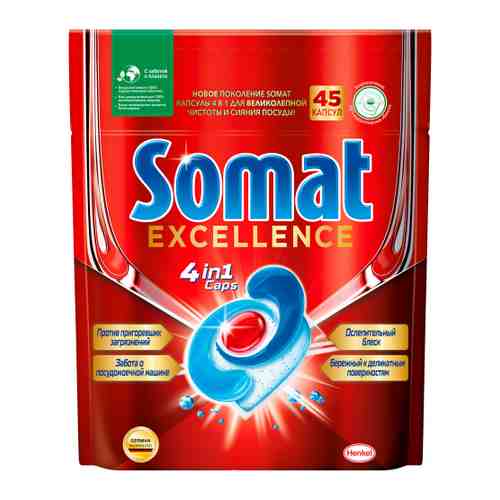 Средство для мытья посуды в посудомоечной машине Somat Excellence в капсулах 45 штук арт. 3446668