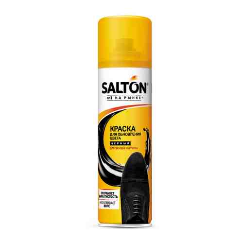 Средство для обуви Salton краска черная для замши и нубука спрей 250 мл арт. 3306233