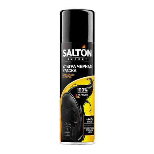 Средство для обуви Salton краска ультра-черная для замши спрей 250 мл арт. 3306228