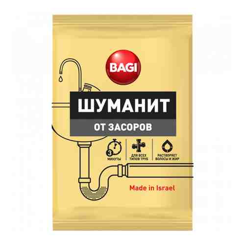 Средство для прочистки труб Bagi Шуманит гранулы 70 г арт. 3364842