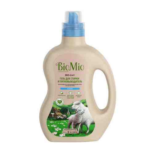 Средство для стирки BioMio Bio-2 in 1 с пятновыводителем без запаха гель 1.5 л арт. 3361970