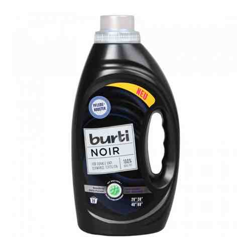 Средство для стирки Burti Noir для черного и темного белья жидкое 1.45 л арт. 3382319
