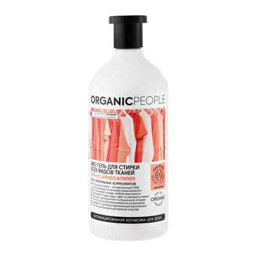 Средство для стирки Organic People для всех видов тканей Эко гель 1 л арт. 3446484