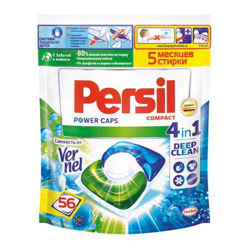 Средство для стирки Persil Power Caps Свежесть от Vernel 4в1 арт. 3489204