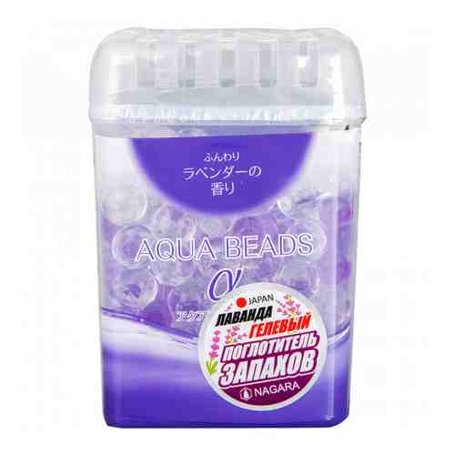 Средство для устранения запаха Nagara Aqua Beads гелевые шарики с ароматом лаванды 360 г арт. 3379531
