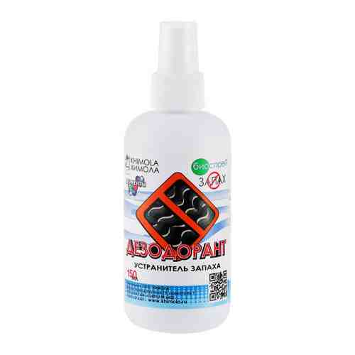 Средство Химола дезодорант для устранения запаха животных 150 мл арт. 3421614
