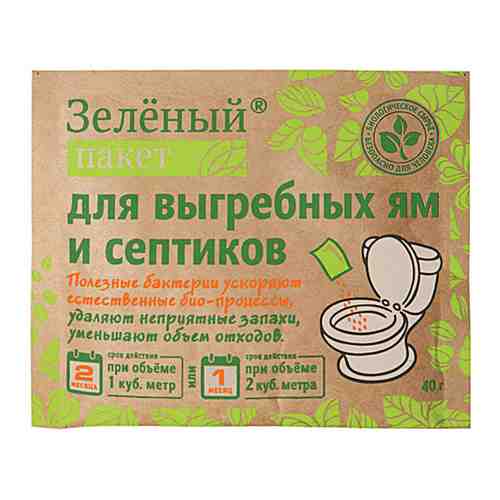 Средство Зеленый пакет для выгребных ям и септиков 40 г арт. 3286817