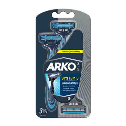 Станок для бритья Arko Men System3 одноразовый 3 штуки арт. 3407153