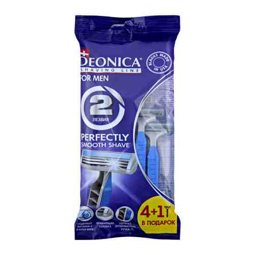 Станок для бритья Deonica 2 одноразовый мужской 5 штук арт. 3409604