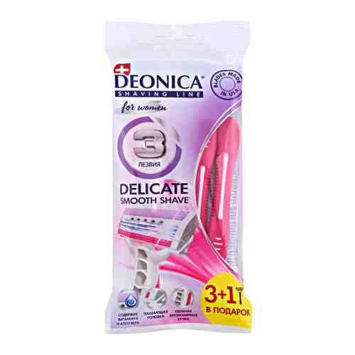 Станок для бритья Deonica 3 одноразовый женский 4 штуки арт. 3409603