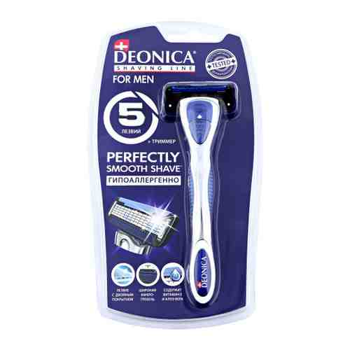Станок для бритья Deonica 5 мужской 1 сменная кассета арт. 3409600