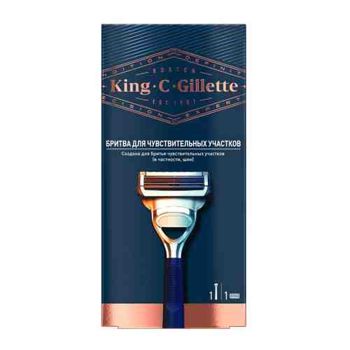 Станок для бритья Gillette King C. для чувствительных участков арт. 3442114
