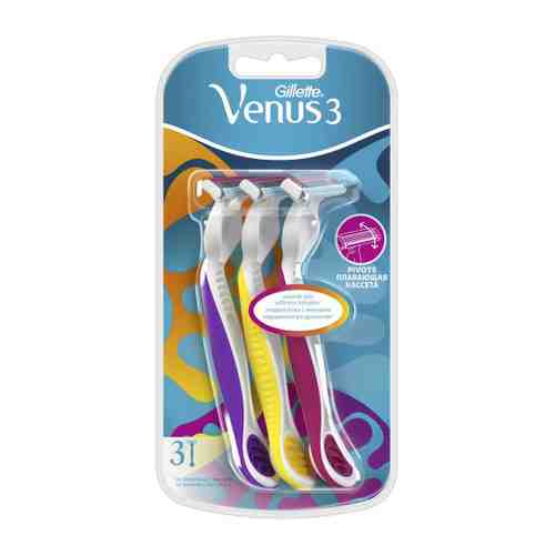Станок для бритья Venus 3 Gillette одноразовый женский 3 штуки арт. 3419950
