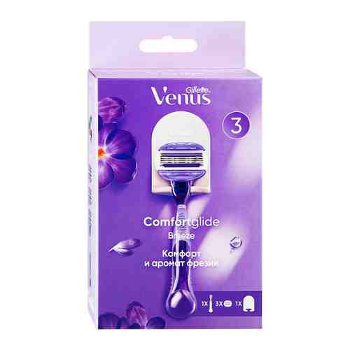 Станок для бритья Venus Comfort Glide 3 женский сменные кассеты и подставка арт. 3433436