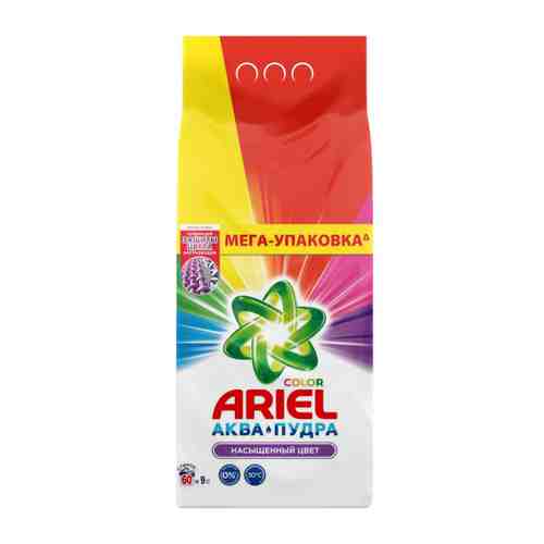 Стиральный порошок Ariel Color автомат 9 кг арт. 3403541