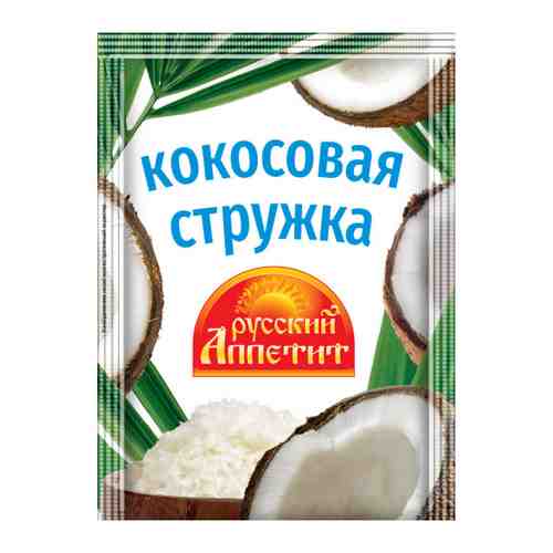 Стружка кокосовая Русский аппетит 10 г арт. 3489171