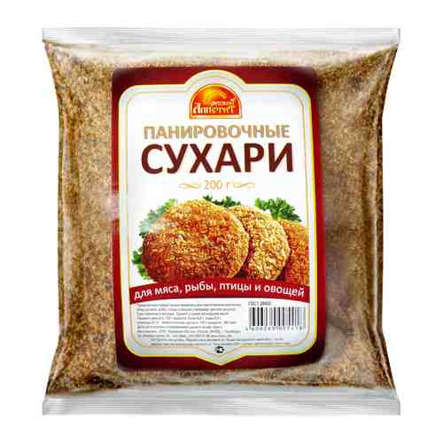 Сухари панировочные Русский аппетит 200 г арт. 3486512