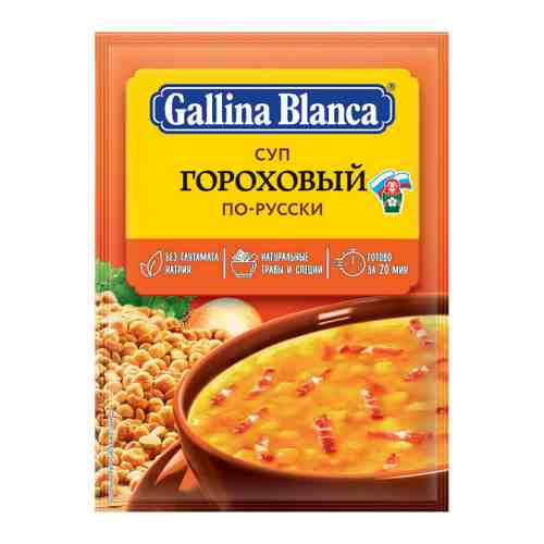 Суп Gallina Blanca Гороховый по-русски 68 г арт. 3433150