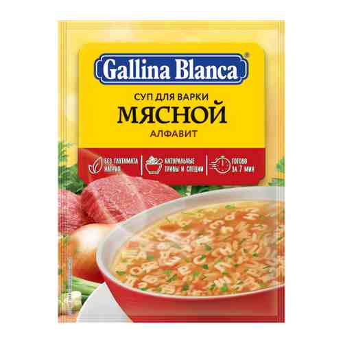 Суп Gallina Blanca Мясной Алфавит 59 г арт. 3498659