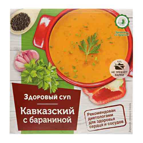 Суп Здоровье со вкусом Кавказский с бараниной 30 г арт. 3496852