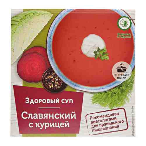 Суп Здоровье со вкусом Славянский с курицей 30 г арт. 3496806
