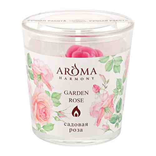 Свеча ароматическая Aroma Harmony Садовая роза 160 г арт. 3424200